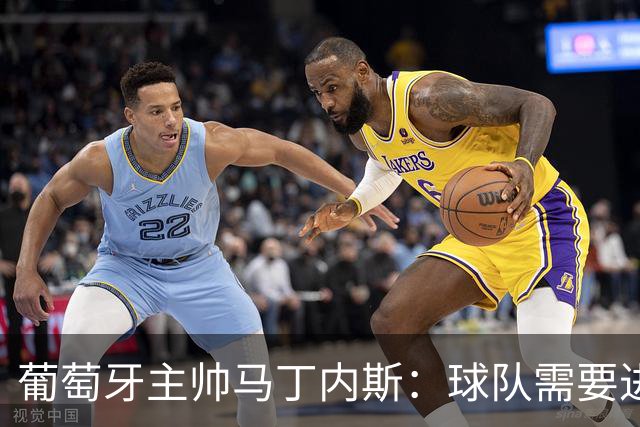 葡萄牙主帅马丁内斯：球队需要进球时换下C罗毫无道理